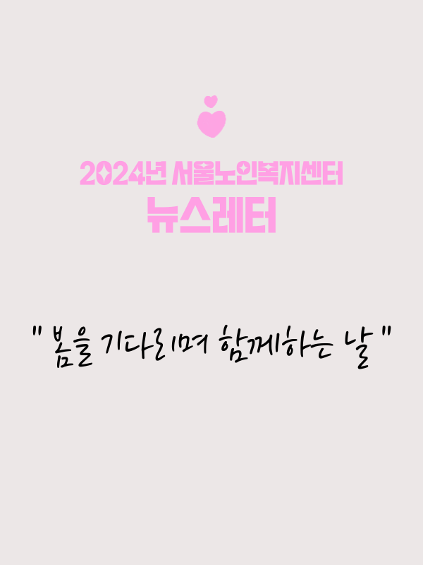 뉴스레터-썸네일-001 (3).png